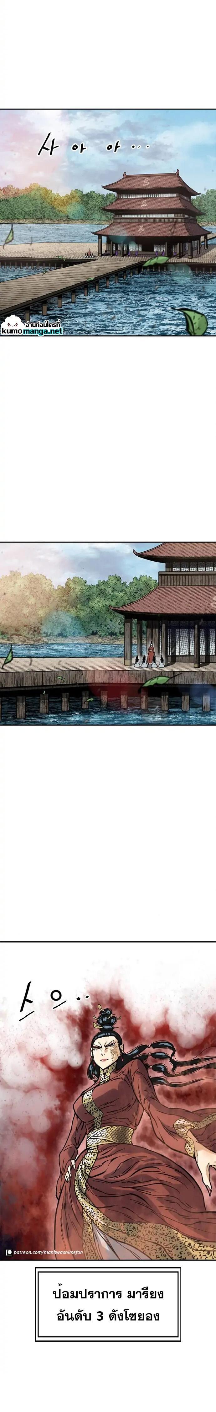 Manga-lc-com อ่านมังงะ อ่านการ์ตูน ออนไลน์ ฟรี The Greatest in the World ตอนที่ 1 2 3 4 5 6 7 8 9 10 11 12 13 14 ฟรี ไม่มีโฆษณา Manga-lc - อ่าน มังงะ อ่าน การ์ตูน ออนไลน์ อ่านมังงะ ฟรี