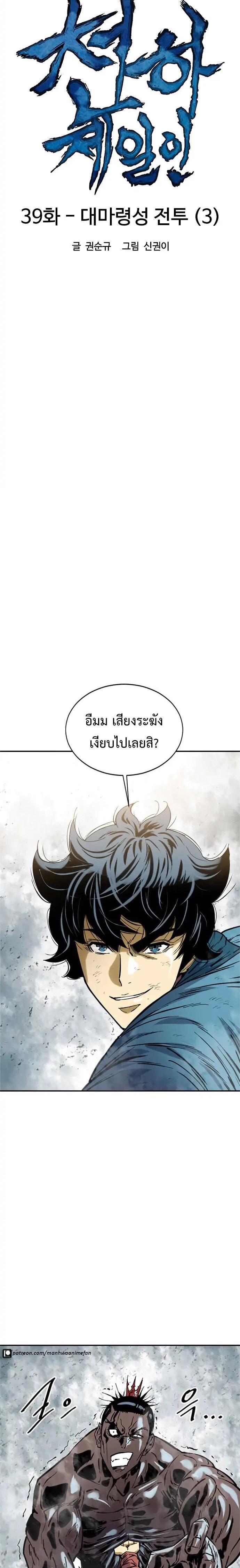 Manga-lc-com อ่านมังงะ อ่านการ์ตูน ออนไลน์ ฟรี The Greatest in the World ตอนที่ 1 2 3 4 5 6 7 8 9 10 11 12 13 14 ฟรี ไม่มีโฆษณา Manga-lc - อ่าน มังงะ อ่าน การ์ตูน ออนไลน์ อ่านมังงะ ฟรี