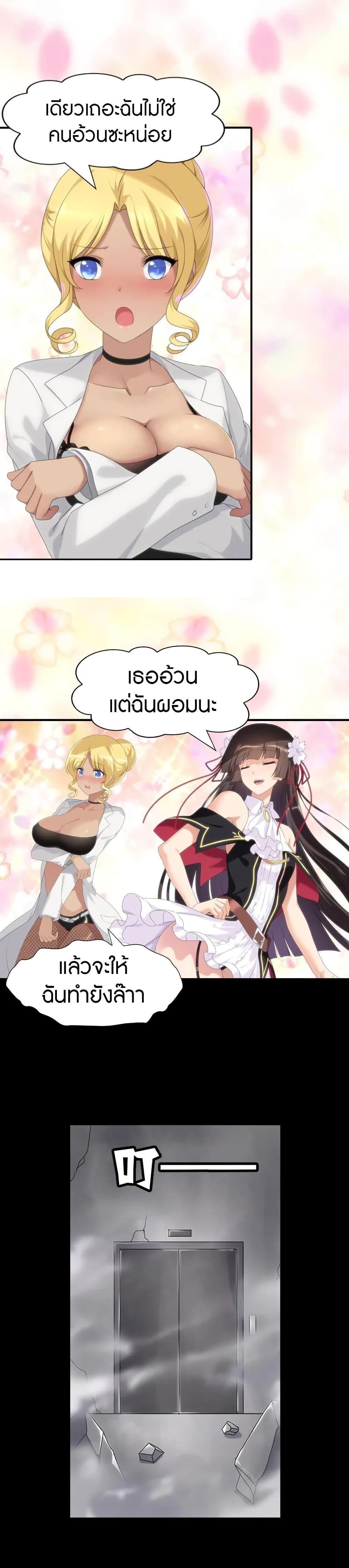 Manga-lc-com อ่านมังงะ อ่านการ์ตูน ออนไลน์ ฟรี My Girlfriend is a Zombie ตอนที่ 1 2 3 4 5 6 7 8 9 10 11 12 13 14 ฟรี ไม่มีโฆษณา Manga-lc - อ่าน มังงะ อ่าน การ์ตูน ออนไลน์ อ่านมังงะ ฟรี