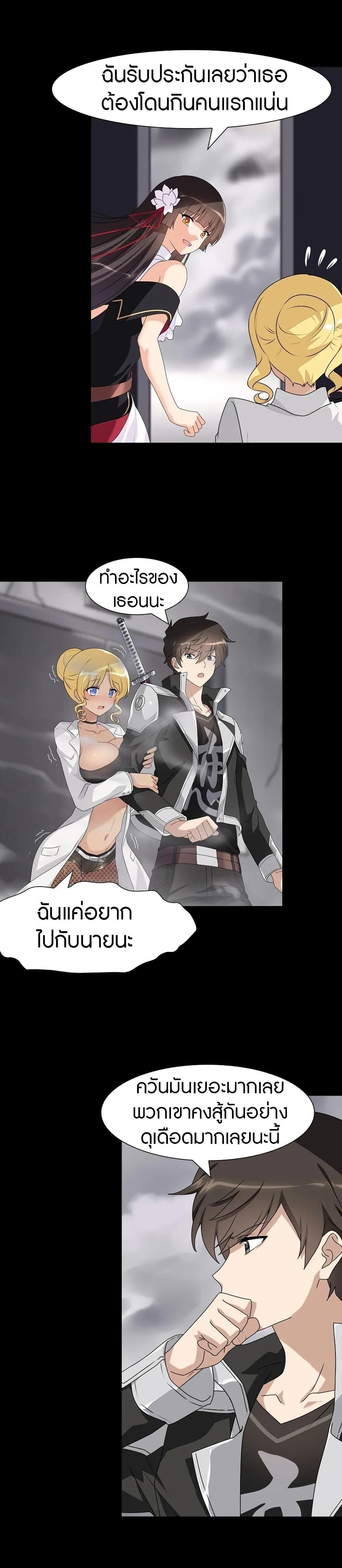 Manga-lc-com อ่านมังงะ อ่านการ์ตูน ออนไลน์ ฟรี My Girlfriend is a Zombie ตอนที่ 1 2 3 4 5 6 7 8 9 10 11 12 13 14 ฟรี ไม่มีโฆษณา Manga-lc - อ่าน มังงะ อ่าน การ์ตูน ออนไลน์ อ่านมังงะ ฟรี