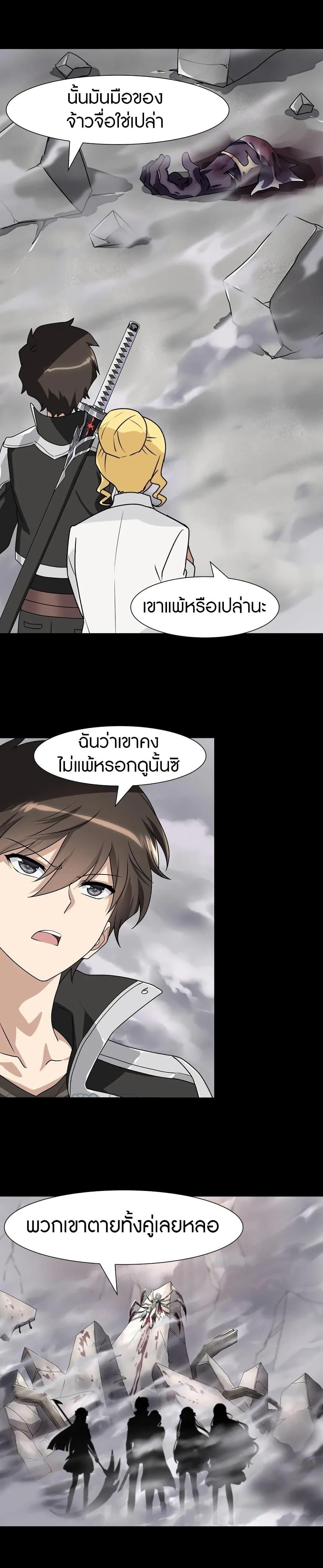 Manga-lc-com อ่านมังงะ อ่านการ์ตูน ออนไลน์ ฟรี My Girlfriend is a Zombie ตอนที่ 1 2 3 4 5 6 7 8 9 10 11 12 13 14 ฟรี ไม่มีโฆษณา Manga-lc - อ่าน มังงะ อ่าน การ์ตูน ออนไลน์ อ่านมังงะ ฟรี