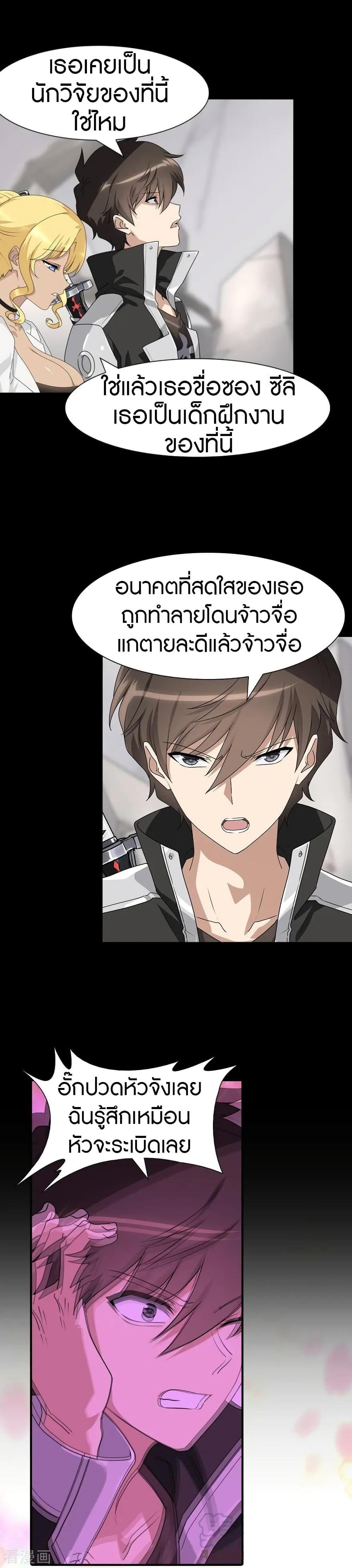 Manga-lc-com อ่านมังงะ อ่านการ์ตูน ออนไลน์ ฟรี My Girlfriend is a Zombie ตอนที่ 1 2 3 4 5 6 7 8 9 10 11 12 13 14 ฟรี ไม่มีโฆษณา Manga-lc - อ่าน มังงะ อ่าน การ์ตูน ออนไลน์ อ่านมังงะ ฟรี