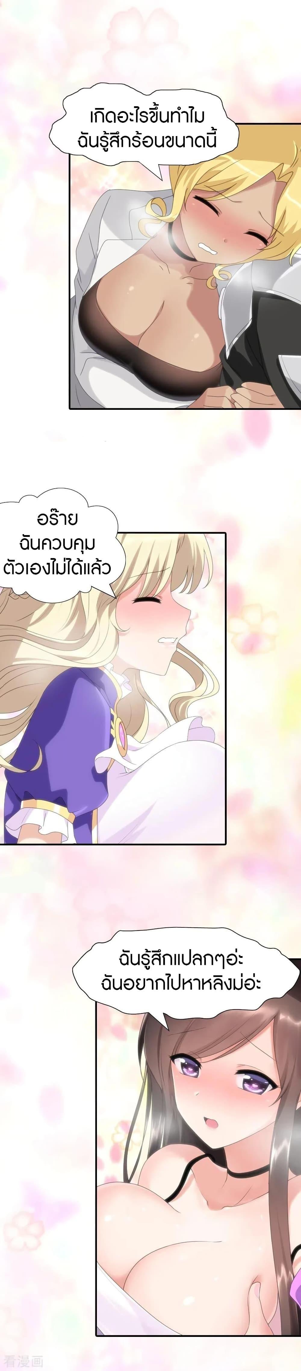 Manga-lc-com อ่านมังงะ อ่านการ์ตูน ออนไลน์ ฟรี My Girlfriend is a Zombie ตอนที่ 1 2 3 4 5 6 7 8 9 10 11 12 13 14 ฟรี ไม่มีโฆษณา Manga-lc - อ่าน มังงะ อ่าน การ์ตูน ออนไลน์ อ่านมังงะ ฟรี