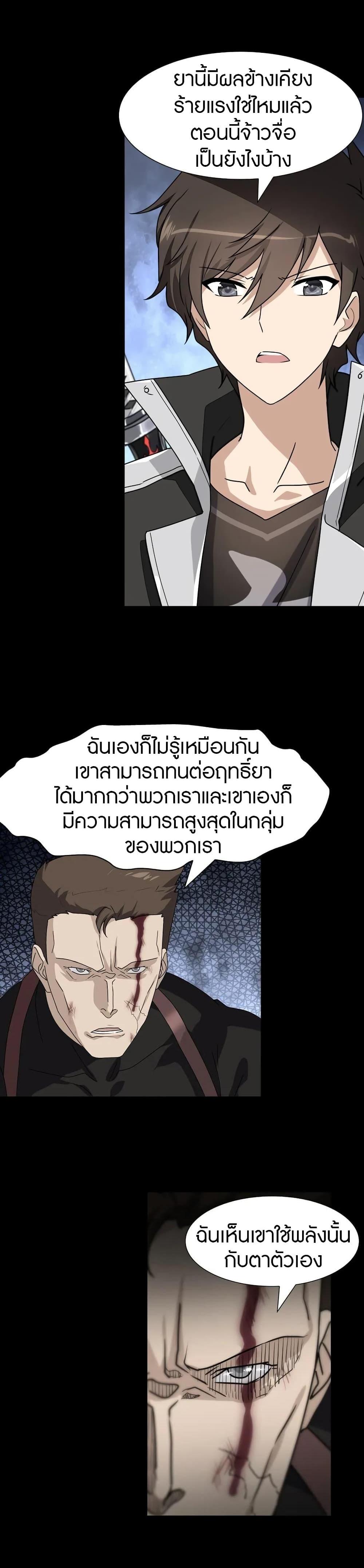 Manga-lc-com อ่านมังงะ อ่านการ์ตูน ออนไลน์ ฟรี My Girlfriend is a Zombie ตอนที่ 1 2 3 4 5 6 7 8 9 10 11 12 13 14 ฟรี ไม่มีโฆษณา Manga-lc - อ่าน มังงะ อ่าน การ์ตูน ออนไลน์ อ่านมังงะ ฟรี
