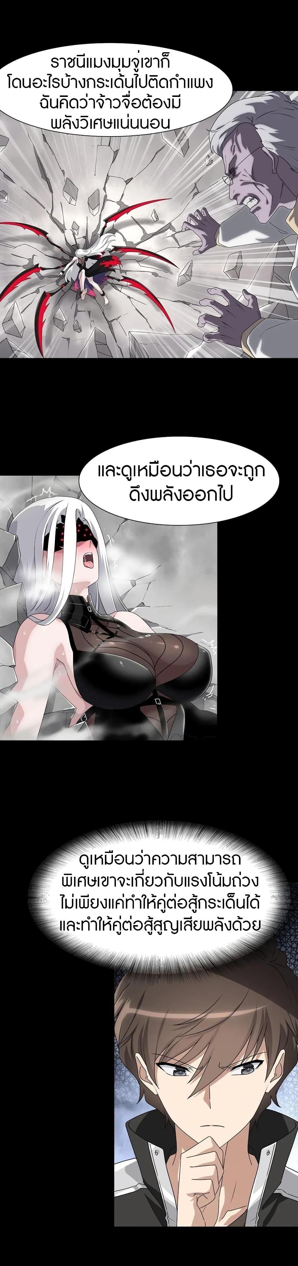 Manga-lc-com อ่านมังงะ อ่านการ์ตูน ออนไลน์ ฟรี My Girlfriend is a Zombie ตอนที่ 1 2 3 4 5 6 7 8 9 10 11 12 13 14 ฟรี ไม่มีโฆษณา Manga-lc - อ่าน มังงะ อ่าน การ์ตูน ออนไลน์ อ่านมังงะ ฟรี