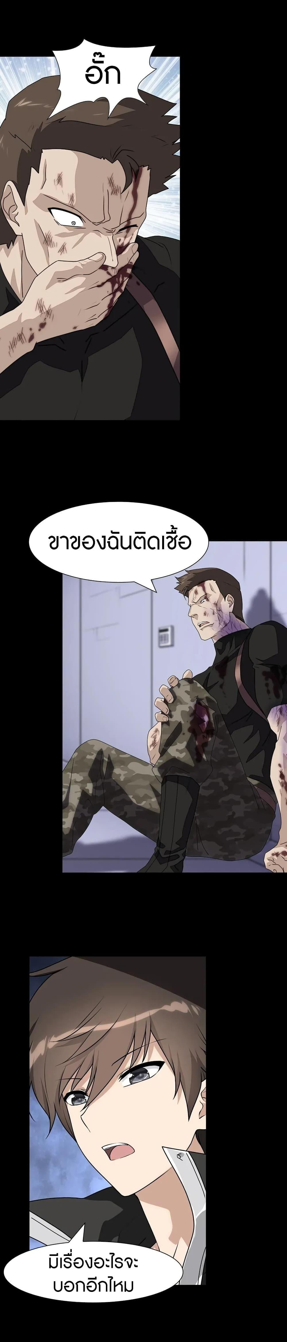 Manga-lc-com อ่านมังงะ อ่านการ์ตูน ออนไลน์ ฟรี My Girlfriend is a Zombie ตอนที่ 1 2 3 4 5 6 7 8 9 10 11 12 13 14 ฟรี ไม่มีโฆษณา Manga-lc - อ่าน มังงะ อ่าน การ์ตูน ออนไลน์ อ่านมังงะ ฟรี