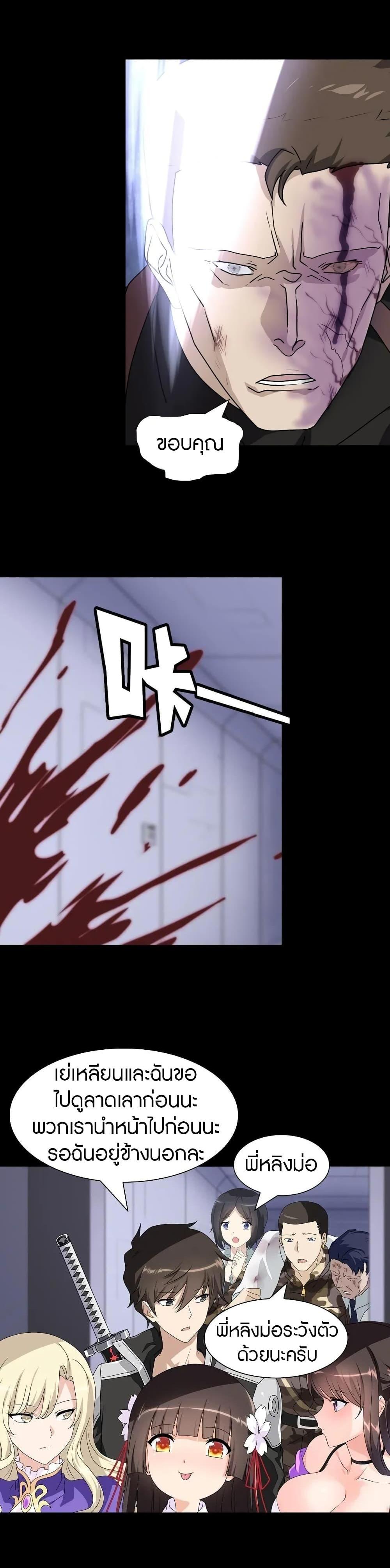 Manga-lc-com อ่านมังงะ อ่านการ์ตูน ออนไลน์ ฟรี My Girlfriend is a Zombie ตอนที่ 1 2 3 4 5 6 7 8 9 10 11 12 13 14 ฟรี ไม่มีโฆษณา Manga-lc - อ่าน มังงะ อ่าน การ์ตูน ออนไลน์ อ่านมังงะ ฟรี