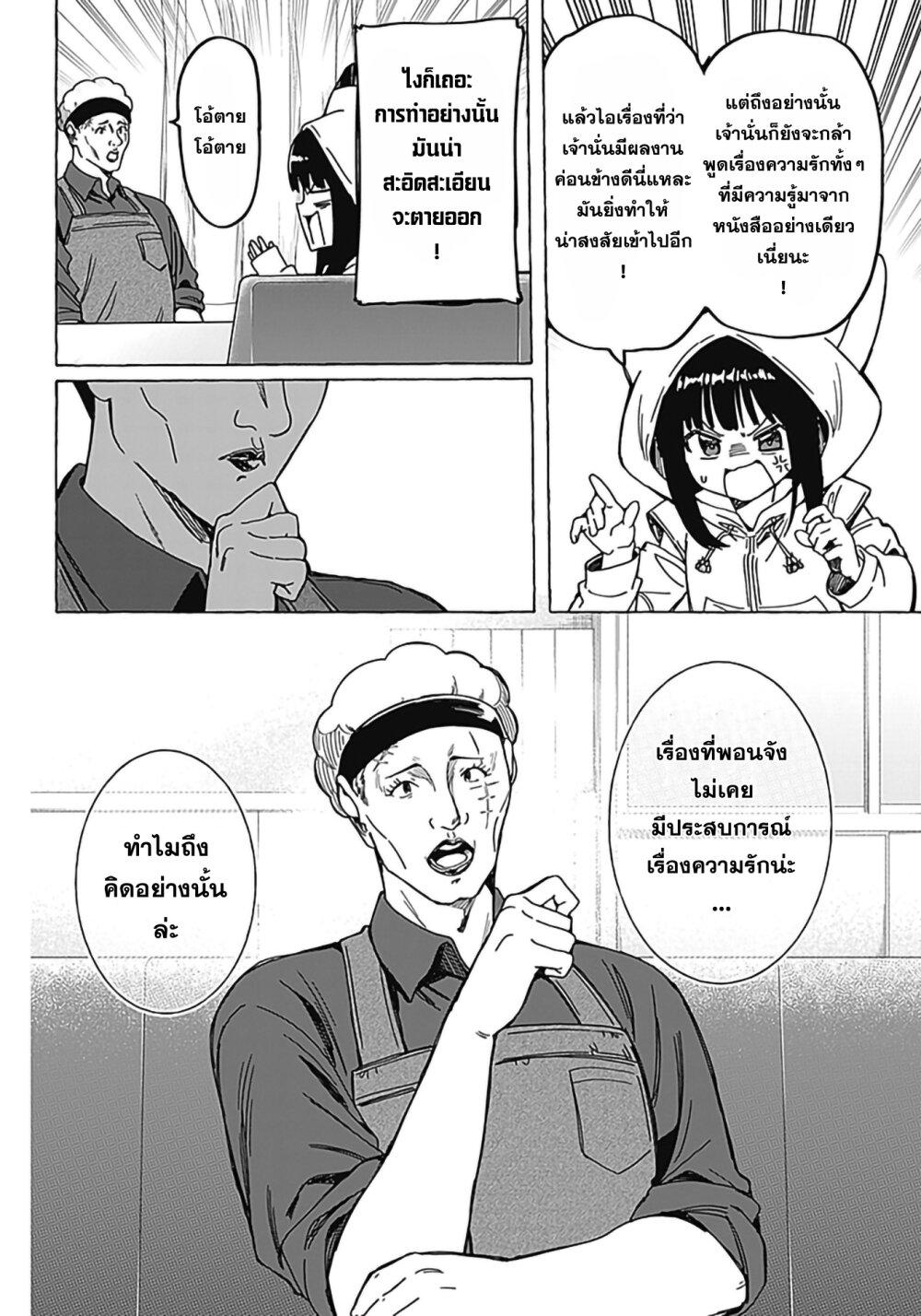 Manga-lc-com อ่านมังงะ อ่านการ์ตูน ออนไลน์ ฟรี Renai Daikou ตอนที่ 1 2 3 4 5 6 7 8 9 10 11 12 13 14 ฟรี ไม่มีโฆษณา Manga-lc - อ่าน มังงะ อ่าน การ์ตูน ออนไลน์ อ่านมังงะ ฟรี