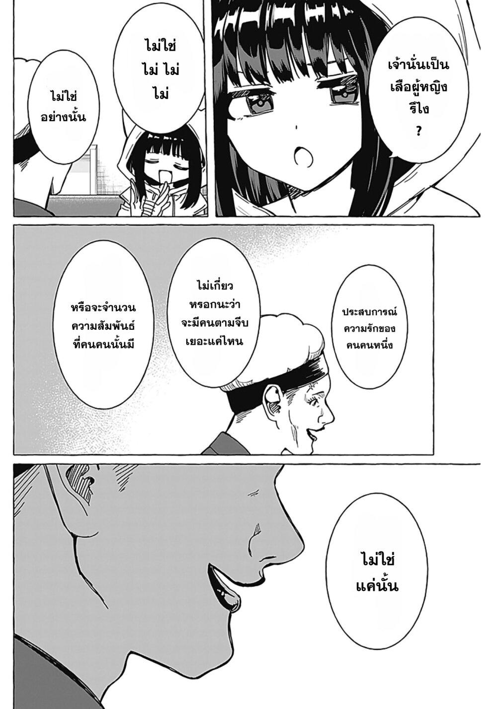 Manga-lc-com อ่านมังงะ อ่านการ์ตูน ออนไลน์ ฟรี Renai Daikou ตอนที่ 1 2 3 4 5 6 7 8 9 10 11 12 13 14 ฟรี ไม่มีโฆษณา Manga-lc - อ่าน มังงะ อ่าน การ์ตูน ออนไลน์ อ่านมังงะ ฟรี