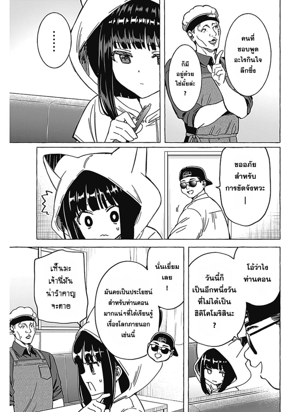 Manga-lc-com อ่านมังงะ อ่านการ์ตูน ออนไลน์ ฟรี Renai Daikou ตอนที่ 1 2 3 4 5 6 7 8 9 10 11 12 13 14 ฟรี ไม่มีโฆษณา Manga-lc - อ่าน มังงะ อ่าน การ์ตูน ออนไลน์ อ่านมังงะ ฟรี