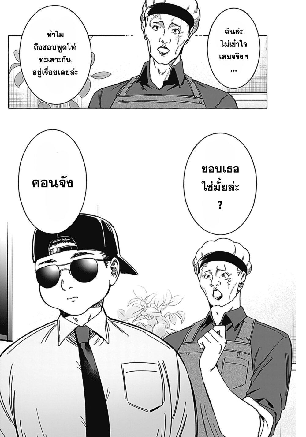 Manga-lc-com อ่านมังงะ อ่านการ์ตูน ออนไลน์ ฟรี Renai Daikou ตอนที่ 1 2 3 4 5 6 7 8 9 10 11 12 13 14 ฟรี ไม่มีโฆษณา Manga-lc - อ่าน มังงะ อ่าน การ์ตูน ออนไลน์ อ่านมังงะ ฟรี