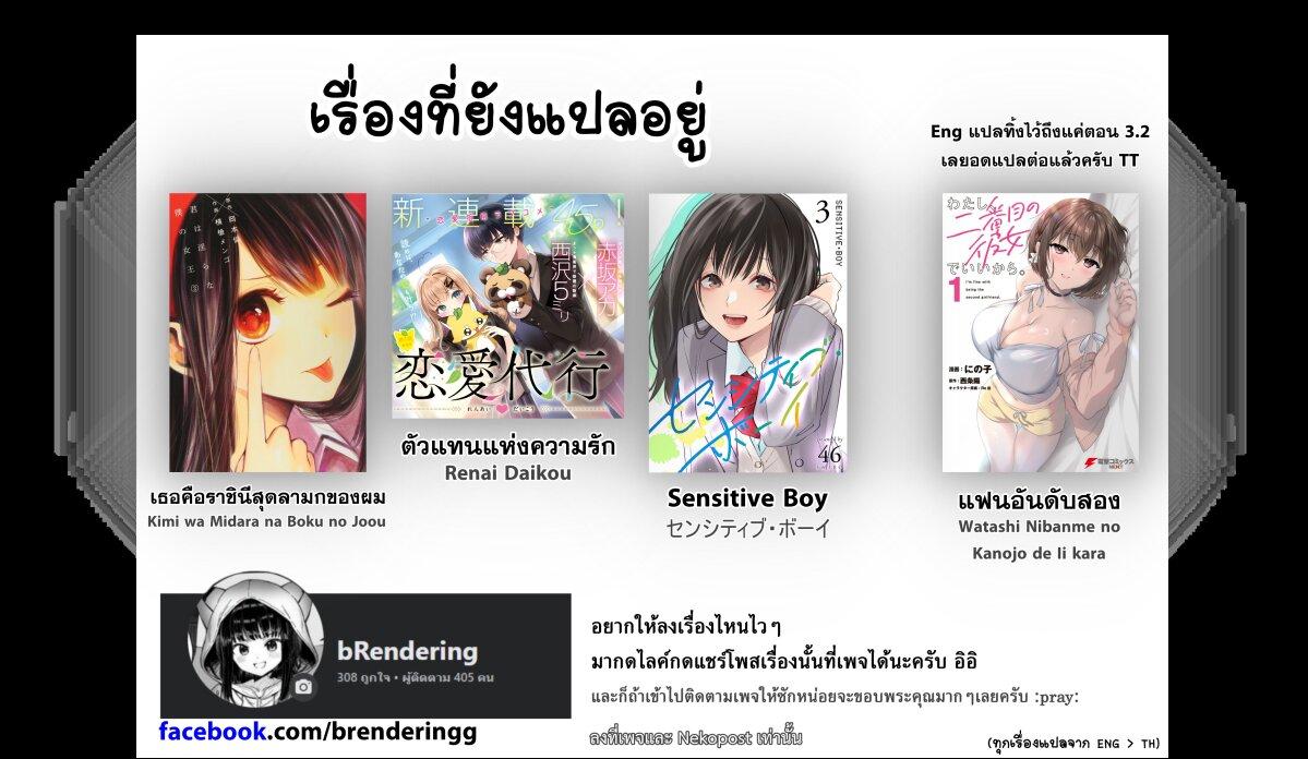 Manga-lc-com อ่านมังงะ อ่านการ์ตูน ออนไลน์ ฟรี Renai Daikou ตอนที่ 1 2 3 4 5 6 7 8 9 10 11 12 13 14 ฟรี ไม่มีโฆษณา Manga-lc - อ่าน มังงะ อ่าน การ์ตูน ออนไลน์ อ่านมังงะ ฟรี