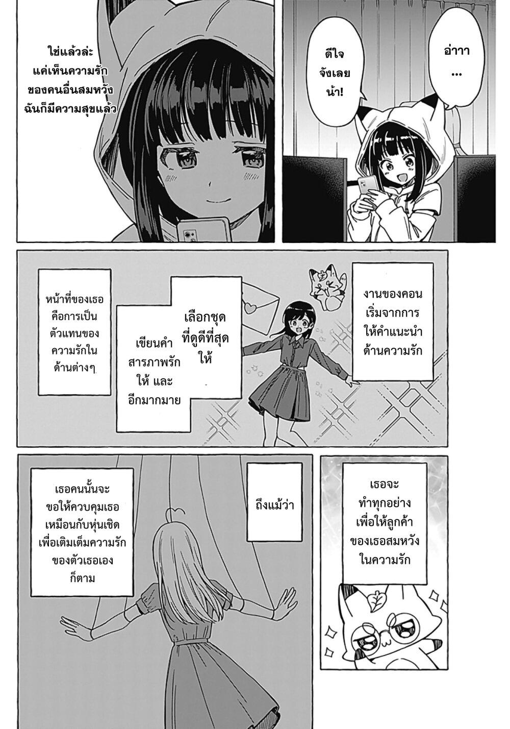 Manga-lc-com อ่านมังงะ อ่านการ์ตูน ออนไลน์ ฟรี Renai Daikou ตอนที่ 1 2 3 4 5 6 7 8 9 10 11 12 13 14 ฟรี ไม่มีโฆษณา Manga-lc - อ่าน มังงะ อ่าน การ์ตูน ออนไลน์ อ่านมังงะ ฟรี