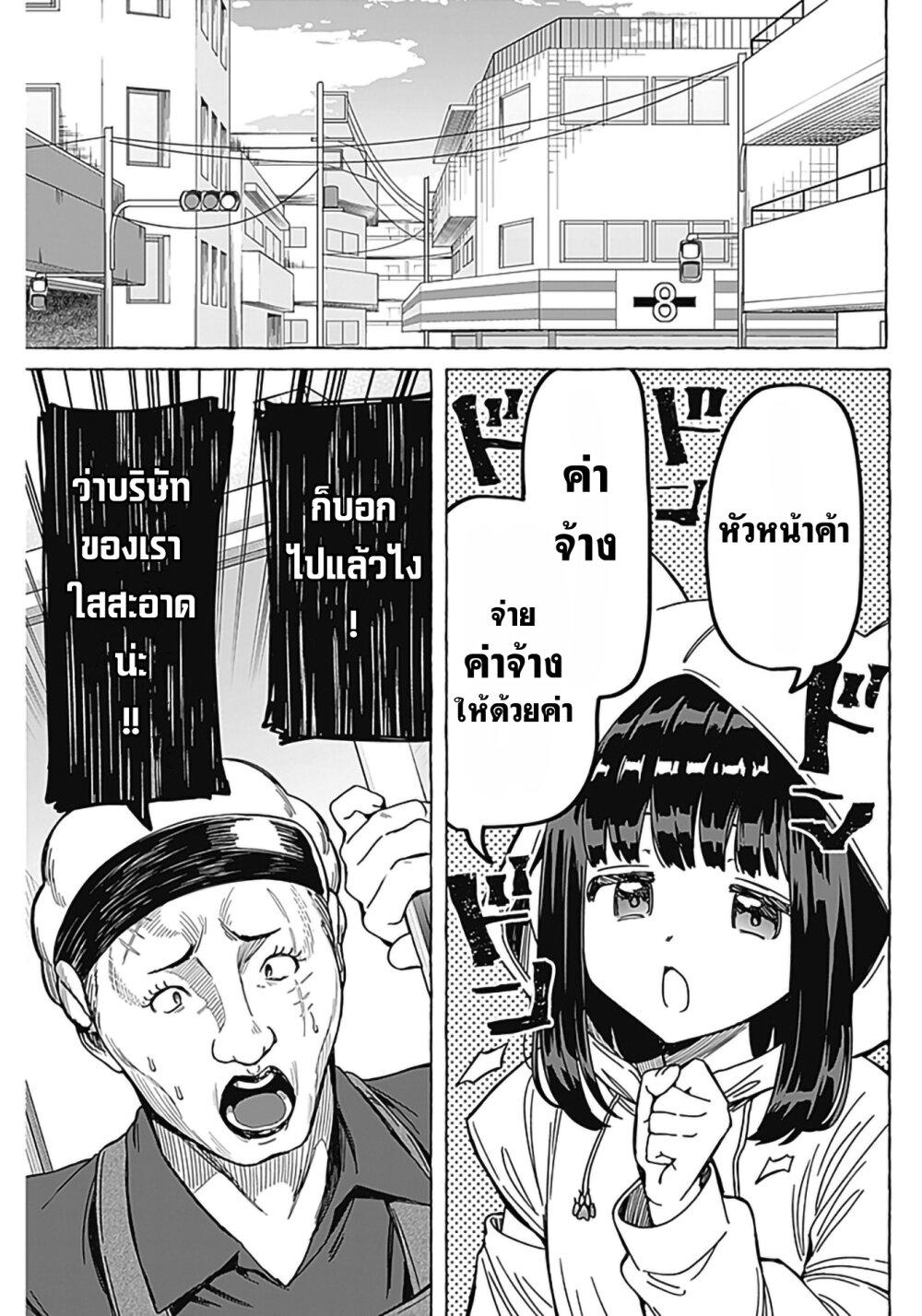 Manga-lc-com อ่านมังงะ อ่านการ์ตูน ออนไลน์ ฟรี Renai Daikou ตอนที่ 1 2 3 4 5 6 7 8 9 10 11 12 13 14 ฟรี ไม่มีโฆษณา Manga-lc - อ่าน มังงะ อ่าน การ์ตูน ออนไลน์ อ่านมังงะ ฟรี