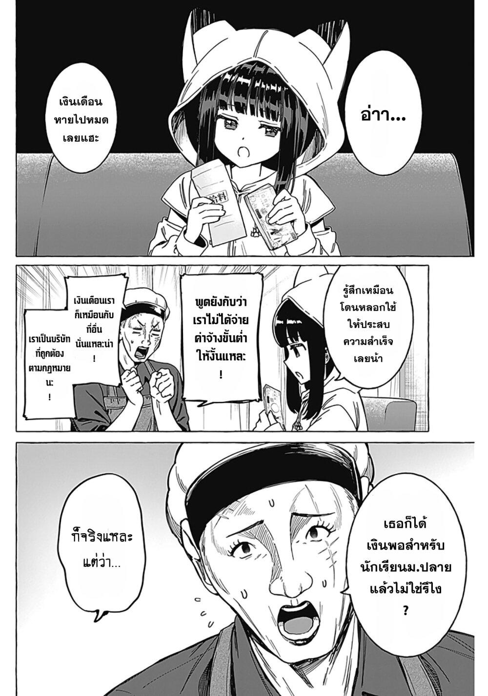 Manga-lc-com อ่านมังงะ อ่านการ์ตูน ออนไลน์ ฟรี Renai Daikou ตอนที่ 1 2 3 4 5 6 7 8 9 10 11 12 13 14 ฟรี ไม่มีโฆษณา Manga-lc - อ่าน มังงะ อ่าน การ์ตูน ออนไลน์ อ่านมังงะ ฟรี