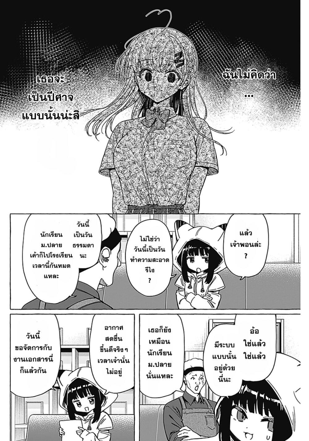 Manga-lc-com อ่านมังงะ อ่านการ์ตูน ออนไลน์ ฟรี Renai Daikou ตอนที่ 1 2 3 4 5 6 7 8 9 10 11 12 13 14 ฟรี ไม่มีโฆษณา Manga-lc - อ่าน มังงะ อ่าน การ์ตูน ออนไลน์ อ่านมังงะ ฟรี