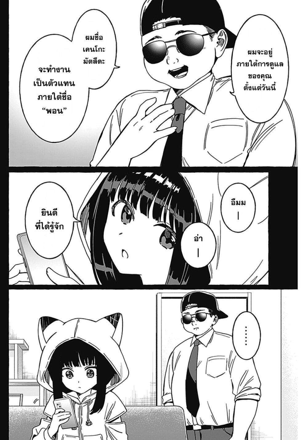 Manga-lc-com อ่านมังงะ อ่านการ์ตูน ออนไลน์ ฟรี Renai Daikou ตอนที่ 1 2 3 4 5 6 7 8 9 10 11 12 13 14 ฟรี ไม่มีโฆษณา Manga-lc - อ่าน มังงะ อ่าน การ์ตูน ออนไลน์ อ่านมังงะ ฟรี