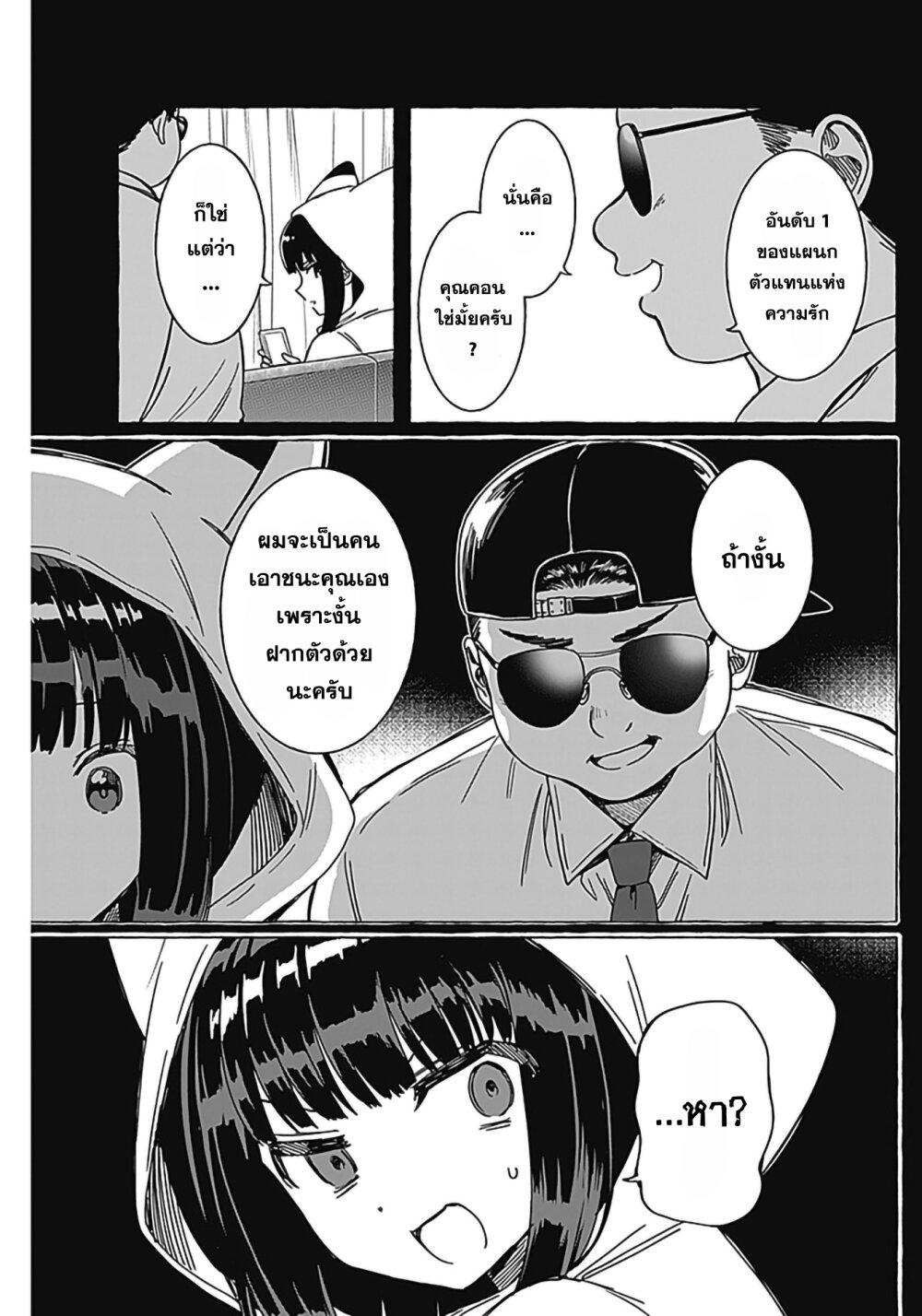 Manga-lc-com อ่านมังงะ อ่านการ์ตูน ออนไลน์ ฟรี Renai Daikou ตอนที่ 1 2 3 4 5 6 7 8 9 10 11 12 13 14 ฟรี ไม่มีโฆษณา Manga-lc - อ่าน มังงะ อ่าน การ์ตูน ออนไลน์ อ่านมังงะ ฟรี