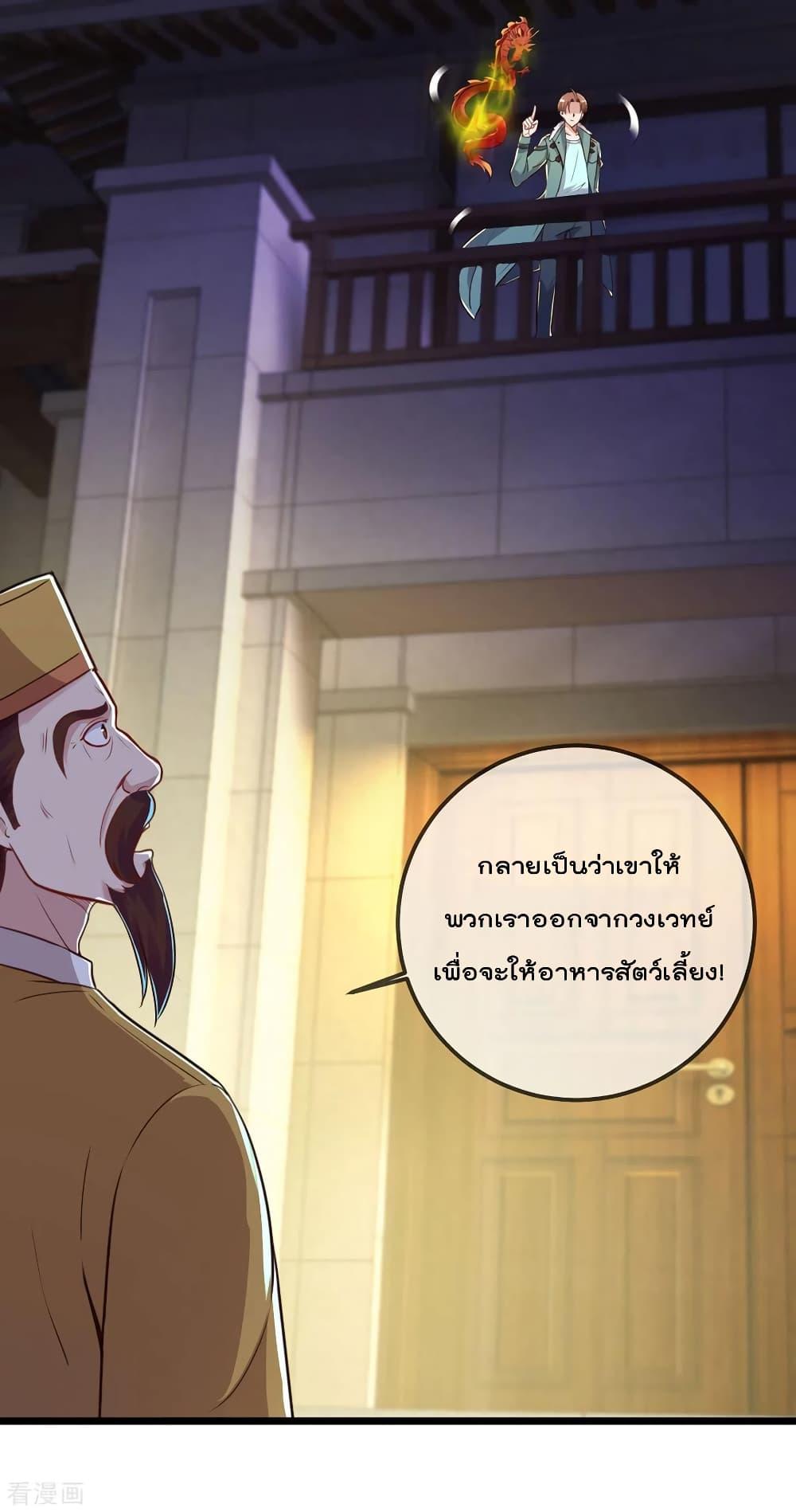 Manga-lc-com อ่านมังงะ อ่านการ์ตูน ออนไลน์ ฟรี Rebirth Earth Immortal Venerable – การหวนคืนของเซียนสวรรค์ ตอนที่ 1 2 3 4 5 6 7 8 9 10 11 12 13 14 ฟรี ไม่มีโฆษณา Manga-lc - อ่าน มังงะ อ่าน การ์ตูน ออนไลน์ อ่านมังงะ ฟรี