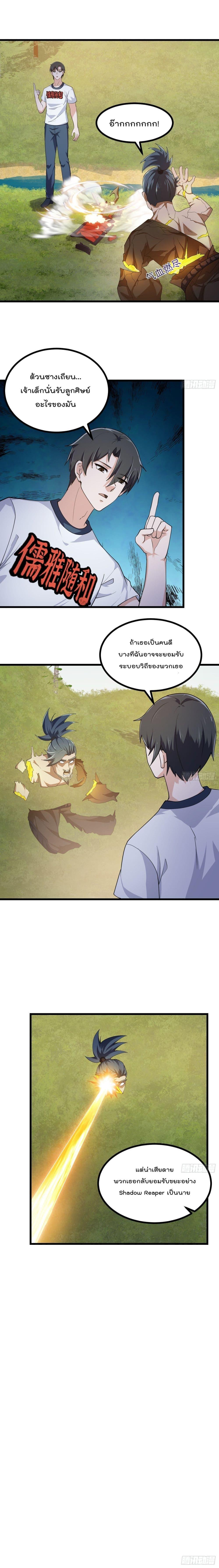 Manga-lc-com อ่านมังงะ อ่านการ์ตูน ออนไลน์ ฟรี The Legend God King in The City ตอนที่ 1 2 3 4 5 6 7 8 9 10 11 12 13 14 ฟรี ไม่มีโฆษณา Manga-lc - อ่าน มังงะ อ่าน การ์ตูน ออนไลน์ อ่านมังงะ ฟรี