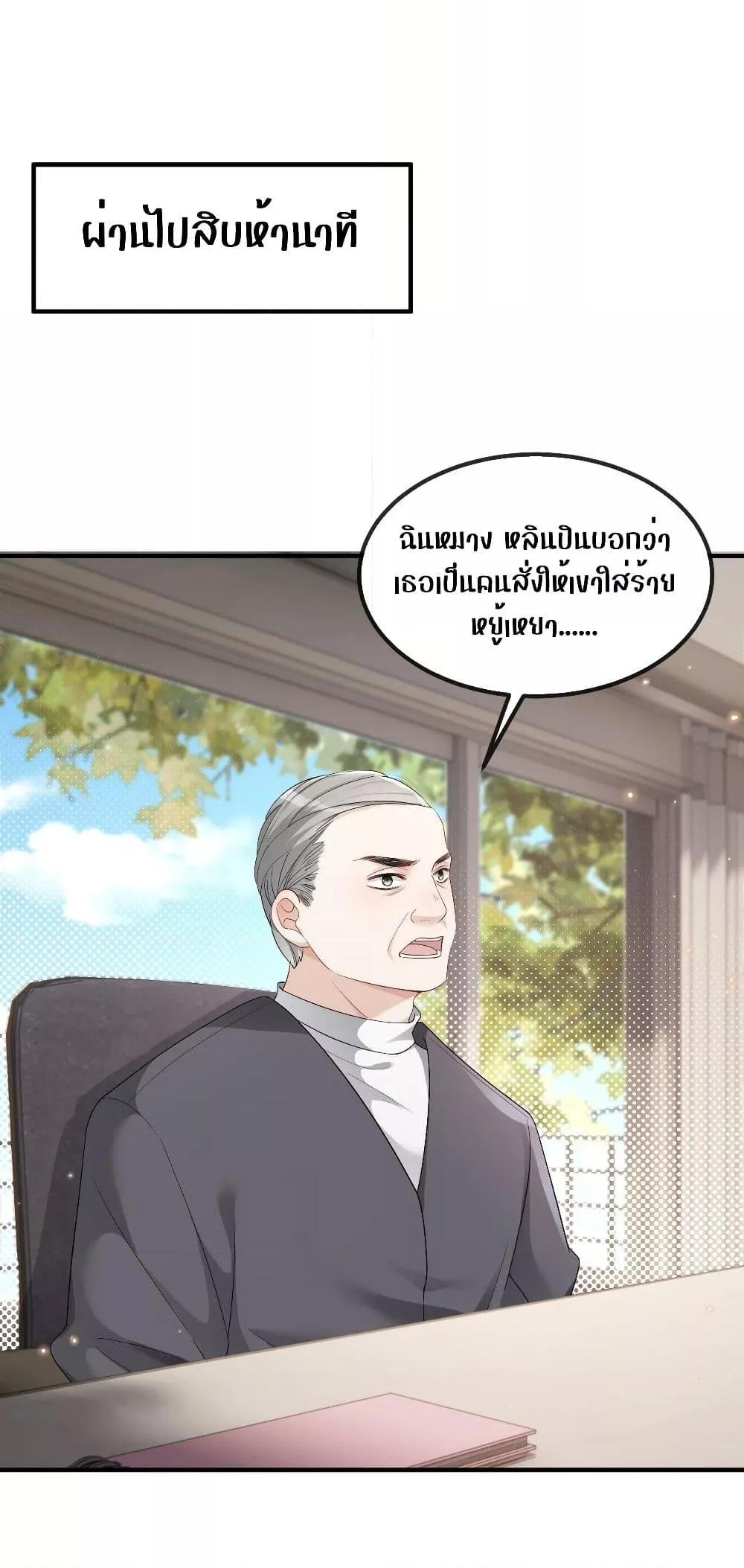 Manga-lc-com อ่านมังงะ อ่านการ์ตูน ออนไลน์ ฟรี The Host is Collapsing Again – โฮสต์ตัวร้าย เล่นนอกบทอีกแล้ว! ตอนที่ 1 2 3 4 5 6 7 8 9 10 11 12 13 14 ฟรี ไม่มีโฆษณา Manga-lc - อ่าน มังงะ อ่าน การ์ตูน ออนไลน์ อ่านมังงะ ฟรี