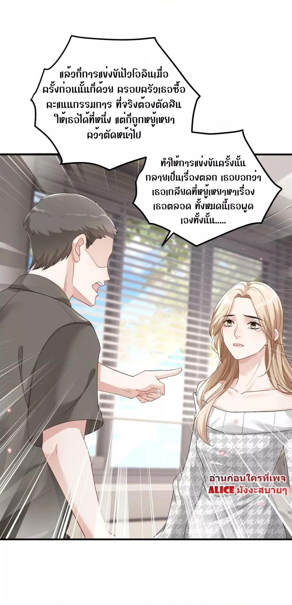 Manga-lc-com อ่านมังงะ อ่านการ์ตูน ออนไลน์ ฟรี The Host is Collapsing Again – โฮสต์ตัวร้าย เล่นนอกบทอีกแล้ว! ตอนที่ 1 2 3 4 5 6 7 8 9 10 11 12 13 14 ฟรี ไม่มีโฆษณา Manga-lc - อ่าน มังงะ อ่าน การ์ตูน ออนไลน์ อ่านมังงะ ฟรี