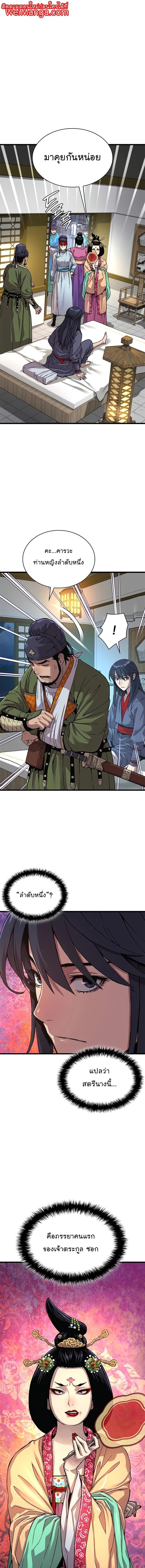 Manga-lc-com อ่านมังงะ อ่านการ์ตูน ออนไลน์ ฟรี Myst, Might, Mayhem ตอนที่ 1 2 3 4 5 6 7 8 9 10 11 12 13 14 ฟรี ไม่มีโฆษณา Manga-lc - อ่าน มังงะ อ่าน การ์ตูน ออนไลน์ อ่านมังงะ ฟรี