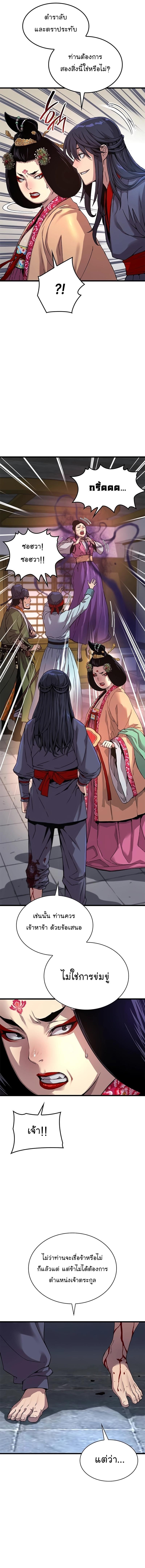 Manga-lc-com อ่านมังงะ อ่านการ์ตูน ออนไลน์ ฟรี Myst, Might, Mayhem ตอนที่ 1 2 3 4 5 6 7 8 9 10 11 12 13 14 ฟรี ไม่มีโฆษณา Manga-lc - อ่าน มังงะ อ่าน การ์ตูน ออนไลน์ อ่านมังงะ ฟรี