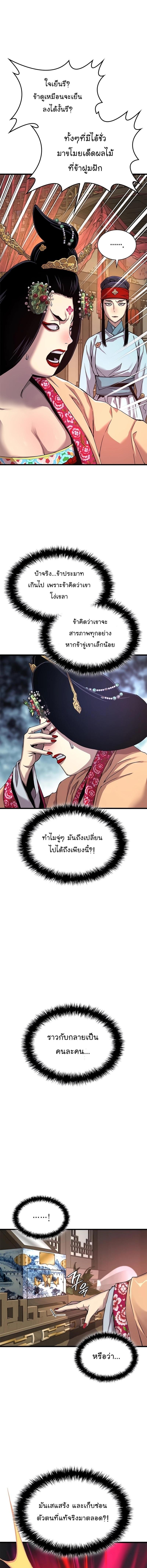 Manga-lc-com อ่านมังงะ อ่านการ์ตูน ออนไลน์ ฟรี Myst, Might, Mayhem ตอนที่ 1 2 3 4 5 6 7 8 9 10 11 12 13 14 ฟรี ไม่มีโฆษณา Manga-lc - อ่าน มังงะ อ่าน การ์ตูน ออนไลน์ อ่านมังงะ ฟรี