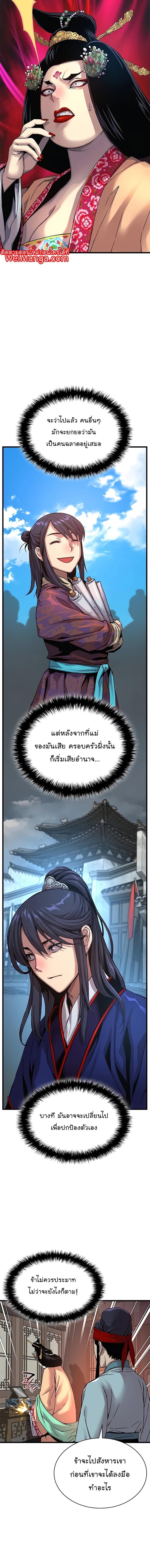 Manga-lc-com อ่านมังงะ อ่านการ์ตูน ออนไลน์ ฟรี Myst, Might, Mayhem ตอนที่ 1 2 3 4 5 6 7 8 9 10 11 12 13 14 ฟรี ไม่มีโฆษณา Manga-lc - อ่าน มังงะ อ่าน การ์ตูน ออนไลน์ อ่านมังงะ ฟรี