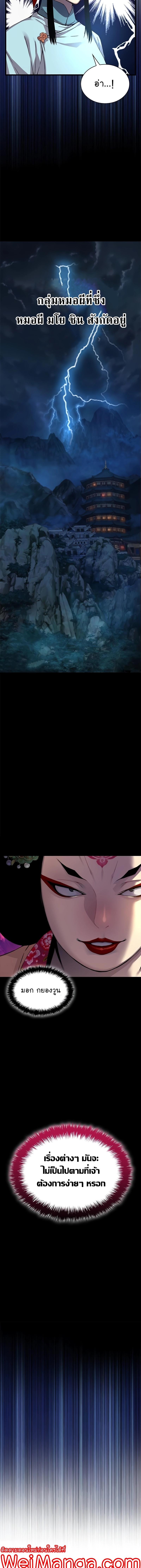 Manga-lc-com อ่านมังงะ อ่านการ์ตูน ออนไลน์ ฟรี Myst, Might, Mayhem ตอนที่ 1 2 3 4 5 6 7 8 9 10 11 12 13 14 ฟรี ไม่มีโฆษณา Manga-lc - อ่าน มังงะ อ่าน การ์ตูน ออนไลน์ อ่านมังงะ ฟรี