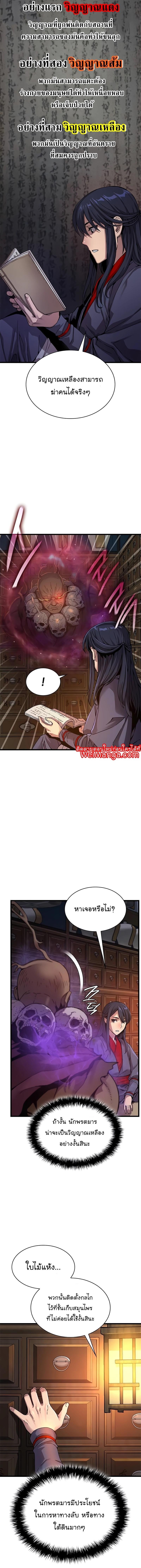 Manga-lc-com อ่านมังงะ อ่านการ์ตูน ออนไลน์ ฟรี Myst, Might, Mayhem ตอนที่ 1 2 3 4 5 6 7 8 9 10 11 12 13 14 ฟรี ไม่มีโฆษณา Manga-lc - อ่าน มังงะ อ่าน การ์ตูน ออนไลน์ อ่านมังงะ ฟรี