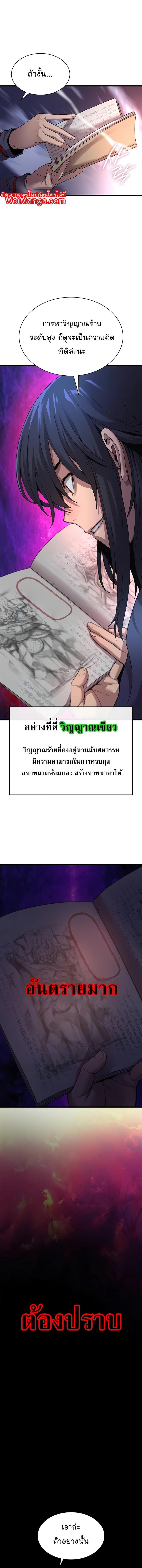 Manga-lc-com อ่านมังงะ อ่านการ์ตูน ออนไลน์ ฟรี Myst, Might, Mayhem ตอนที่ 1 2 3 4 5 6 7 8 9 10 11 12 13 14 ฟรี ไม่มีโฆษณา Manga-lc - อ่าน มังงะ อ่าน การ์ตูน ออนไลน์ อ่านมังงะ ฟรี