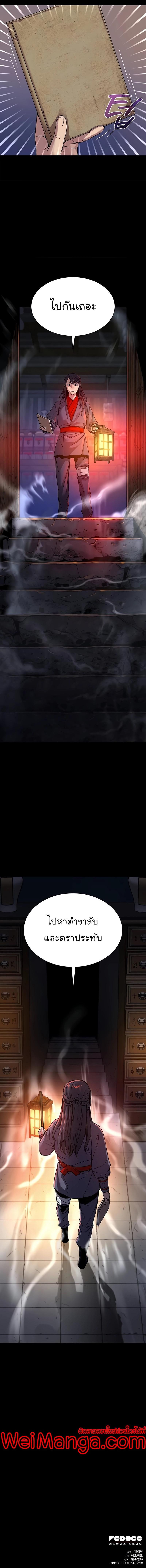 Manga-lc-com อ่านมังงะ อ่านการ์ตูน ออนไลน์ ฟรี Myst, Might, Mayhem ตอนที่ 1 2 3 4 5 6 7 8 9 10 11 12 13 14 ฟรี ไม่มีโฆษณา Manga-lc - อ่าน มังงะ อ่าน การ์ตูน ออนไลน์ อ่านมังงะ ฟรี