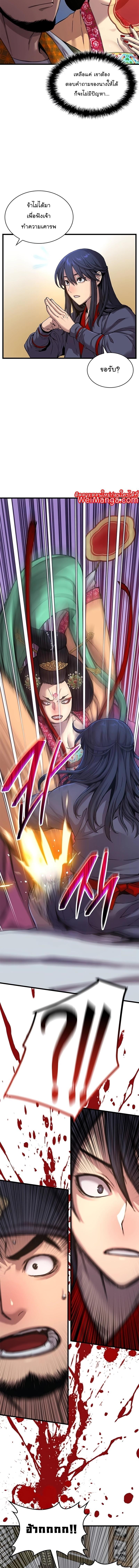 Manga-lc-com อ่านมังงะ อ่านการ์ตูน ออนไลน์ ฟรี Myst, Might, Mayhem ตอนที่ 1 2 3 4 5 6 7 8 9 10 11 12 13 14 ฟรี ไม่มีโฆษณา Manga-lc - อ่าน มังงะ อ่าน การ์ตูน ออนไลน์ อ่านมังงะ ฟรี