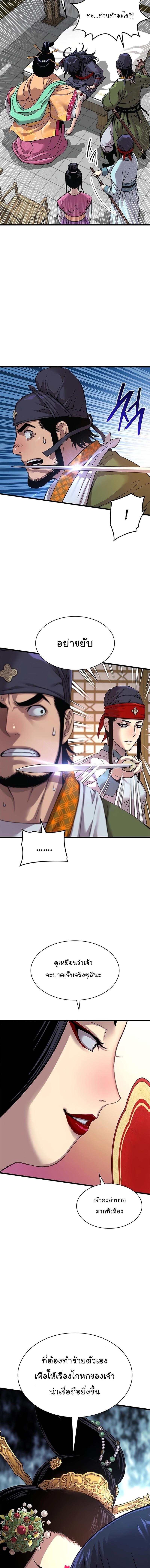 Manga-lc-com อ่านมังงะ อ่านการ์ตูน ออนไลน์ ฟรี Myst, Might, Mayhem ตอนที่ 1 2 3 4 5 6 7 8 9 10 11 12 13 14 ฟรี ไม่มีโฆษณา Manga-lc - อ่าน มังงะ อ่าน การ์ตูน ออนไลน์ อ่านมังงะ ฟรี