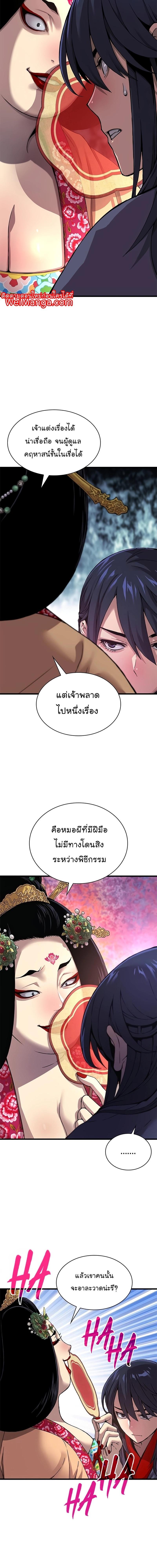 Manga-lc-com อ่านมังงะ อ่านการ์ตูน ออนไลน์ ฟรี Myst, Might, Mayhem ตอนที่ 1 2 3 4 5 6 7 8 9 10 11 12 13 14 ฟรี ไม่มีโฆษณา Manga-lc - อ่าน มังงะ อ่าน การ์ตูน ออนไลน์ อ่านมังงะ ฟรี