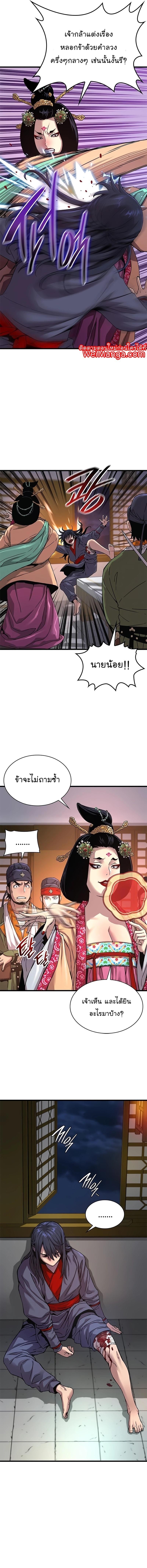 Manga-lc-com อ่านมังงะ อ่านการ์ตูน ออนไลน์ ฟรี Myst, Might, Mayhem ตอนที่ 1 2 3 4 5 6 7 8 9 10 11 12 13 14 ฟรี ไม่มีโฆษณา Manga-lc - อ่าน มังงะ อ่าน การ์ตูน ออนไลน์ อ่านมังงะ ฟรี