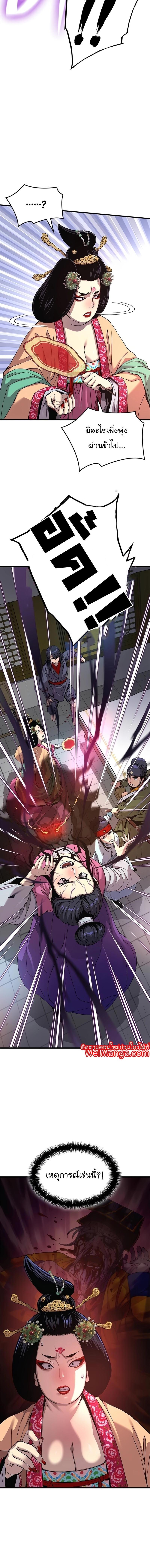 Manga-lc-com อ่านมังงะ อ่านการ์ตูน ออนไลน์ ฟรี Myst, Might, Mayhem ตอนที่ 1 2 3 4 5 6 7 8 9 10 11 12 13 14 ฟรี ไม่มีโฆษณา Manga-lc - อ่าน มังงะ อ่าน การ์ตูน ออนไลน์ อ่านมังงะ ฟรี