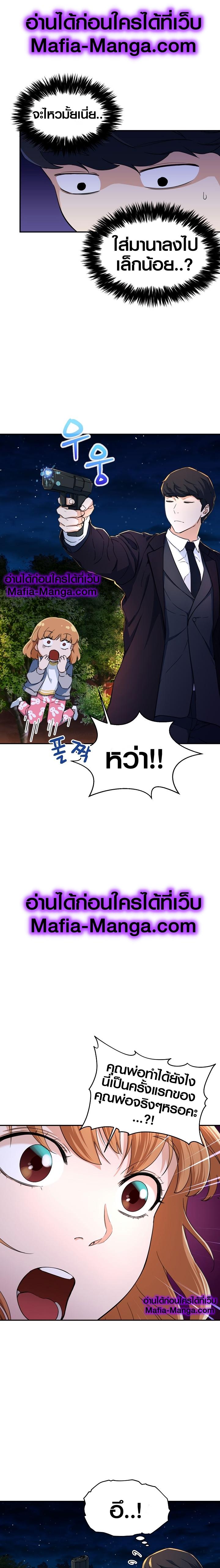 Manga-lc-com อ่านมังงะ อ่านการ์ตูน ออนไลน์ ฟรี My Dad Is Too Strong ตอนที่ 1 2 3 4 5 6 7 8 9 10 11 12 13 14 ฟรี ไม่มีโฆษณา Manga-lc - อ่าน มังงะ อ่าน การ์ตูน ออนไลน์ อ่านมังงะ ฟรี