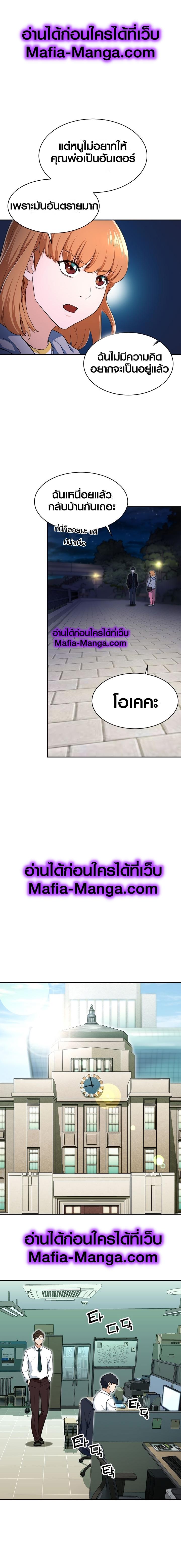 Manga-lc-com อ่านมังงะ อ่านการ์ตูน ออนไลน์ ฟรี My Dad Is Too Strong ตอนที่ 1 2 3 4 5 6 7 8 9 10 11 12 13 14 ฟรี ไม่มีโฆษณา Manga-lc - อ่าน มังงะ อ่าน การ์ตูน ออนไลน์ อ่านมังงะ ฟรี