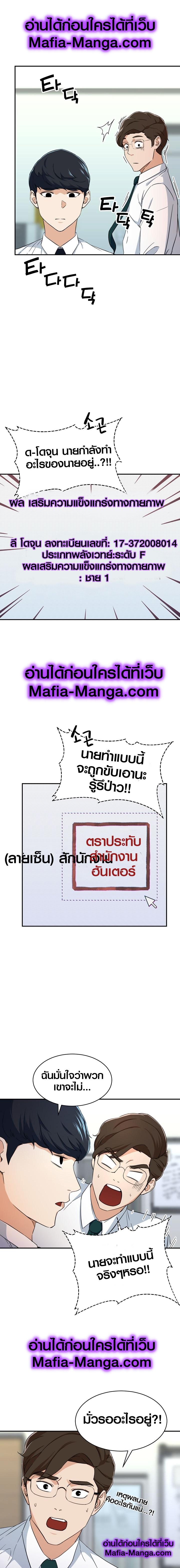 Manga-lc-com อ่านมังงะ อ่านการ์ตูน ออนไลน์ ฟรี My Dad Is Too Strong ตอนที่ 1 2 3 4 5 6 7 8 9 10 11 12 13 14 ฟรี ไม่มีโฆษณา Manga-lc - อ่าน มังงะ อ่าน การ์ตูน ออนไลน์ อ่านมังงะ ฟรี