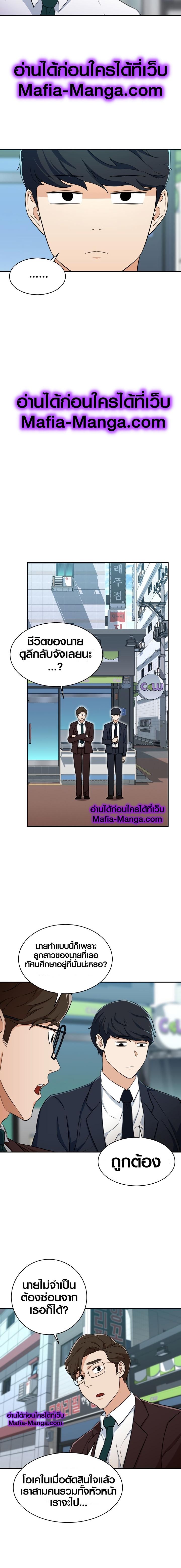 Manga-lc-com อ่านมังงะ อ่านการ์ตูน ออนไลน์ ฟรี My Dad Is Too Strong ตอนที่ 1 2 3 4 5 6 7 8 9 10 11 12 13 14 ฟรี ไม่มีโฆษณา Manga-lc - อ่าน มังงะ อ่าน การ์ตูน ออนไลน์ อ่านมังงะ ฟรี