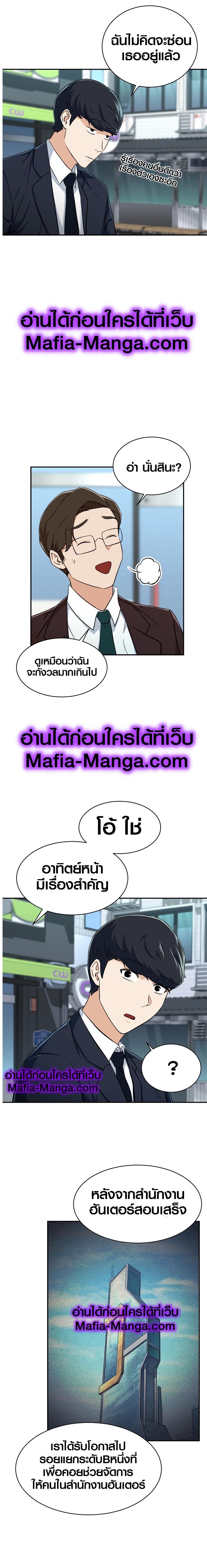 Manga-lc-com อ่านมังงะ อ่านการ์ตูน ออนไลน์ ฟรี My Dad Is Too Strong ตอนที่ 1 2 3 4 5 6 7 8 9 10 11 12 13 14 ฟรี ไม่มีโฆษณา Manga-lc - อ่าน มังงะ อ่าน การ์ตูน ออนไลน์ อ่านมังงะ ฟรี