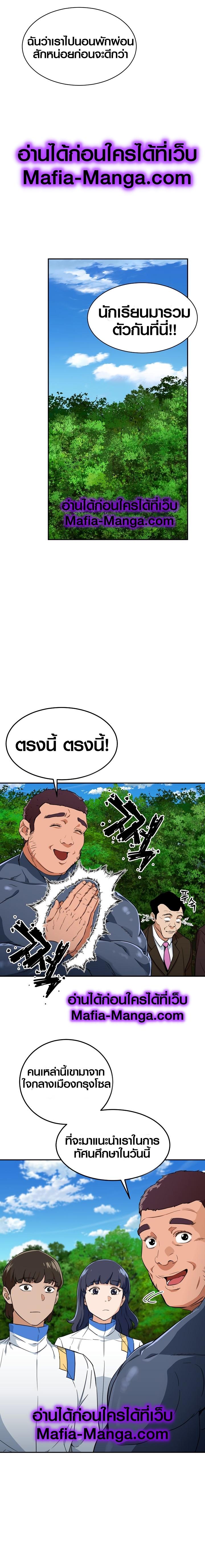 Manga-lc-com อ่านมังงะ อ่านการ์ตูน ออนไลน์ ฟรี My Dad Is Too Strong ตอนที่ 1 2 3 4 5 6 7 8 9 10 11 12 13 14 ฟรี ไม่มีโฆษณา Manga-lc - อ่าน มังงะ อ่าน การ์ตูน ออนไลน์ อ่านมังงะ ฟรี