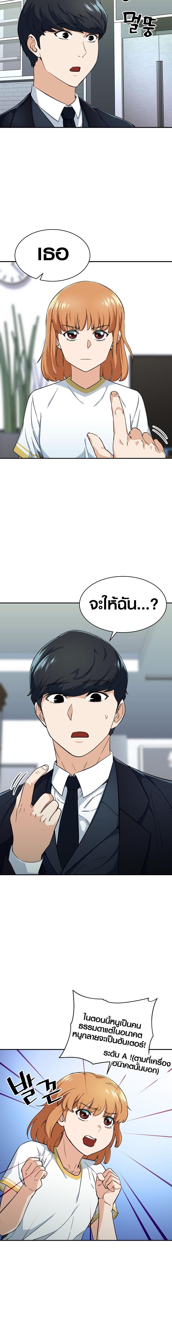 Manga-lc-com อ่านมังงะ อ่านการ์ตูน ออนไลน์ ฟรี My Dad Is Too Strong ตอนที่ 1 2 3 4 5 6 7 8 9 10 11 12 13 14 ฟรี ไม่มีโฆษณา Manga-lc - อ่าน มังงะ อ่าน การ์ตูน ออนไลน์ อ่านมังงะ ฟรี