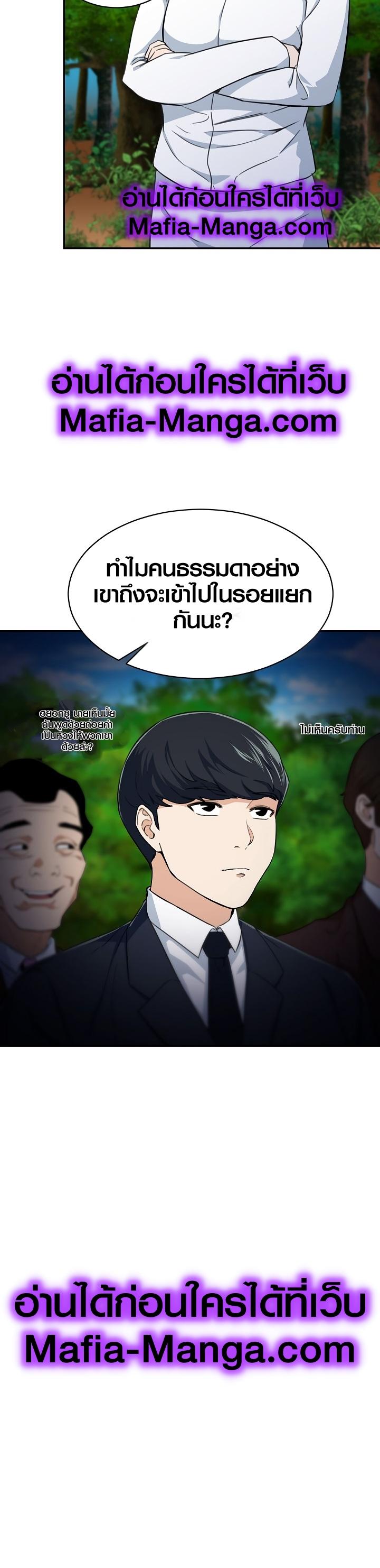 Manga-lc-com อ่านมังงะ อ่านการ์ตูน ออนไลน์ ฟรี My Dad Is Too Strong ตอนที่ 1 2 3 4 5 6 7 8 9 10 11 12 13 14 ฟรี ไม่มีโฆษณา Manga-lc - อ่าน มังงะ อ่าน การ์ตูน ออนไลน์ อ่านมังงะ ฟรี