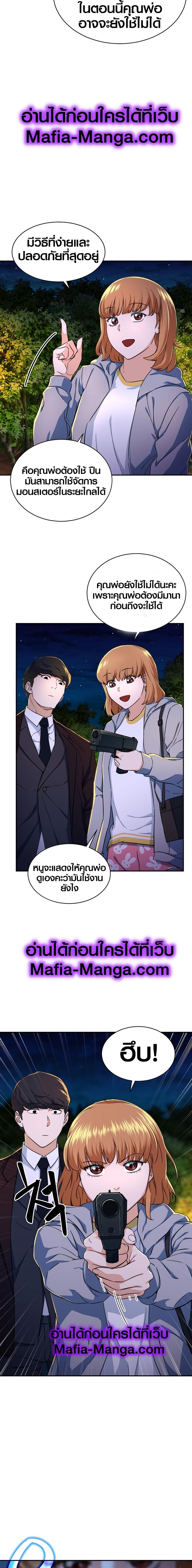 Manga-lc-com อ่านมังงะ อ่านการ์ตูน ออนไลน์ ฟรี My Dad Is Too Strong ตอนที่ 1 2 3 4 5 6 7 8 9 10 11 12 13 14 ฟรี ไม่มีโฆษณา Manga-lc - อ่าน มังงะ อ่าน การ์ตูน ออนไลน์ อ่านมังงะ ฟรี