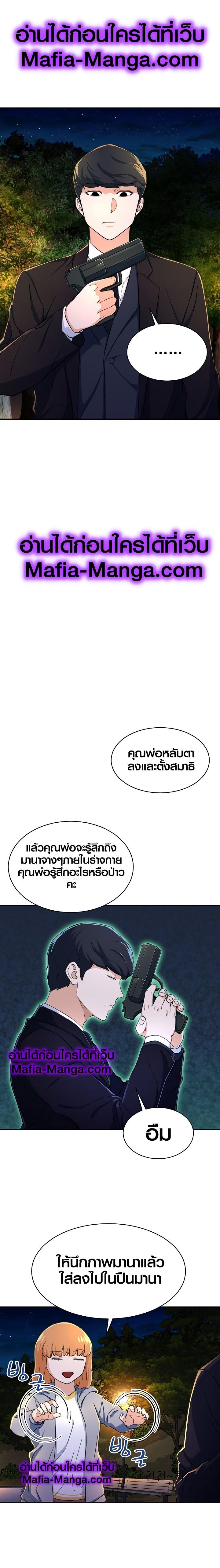 Manga-lc-com อ่านมังงะ อ่านการ์ตูน ออนไลน์ ฟรี My Dad Is Too Strong ตอนที่ 1 2 3 4 5 6 7 8 9 10 11 12 13 14 ฟรี ไม่มีโฆษณา Manga-lc - อ่าน มังงะ อ่าน การ์ตูน ออนไลน์ อ่านมังงะ ฟรี