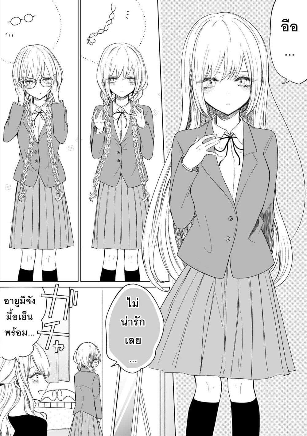 Manga-lc-com อ่านมังงะ อ่านการ์ตูน ออนไลน์ ฟรี Ichizu Bitch Chan ตอนที่ 1 2 3 4 5 6 7 8 9 10 11 12 13 14 ฟรี ไม่มีโฆษณา Manga-lc - อ่าน มังงะ อ่าน การ์ตูน ออนไลน์ อ่านมังงะ ฟรี